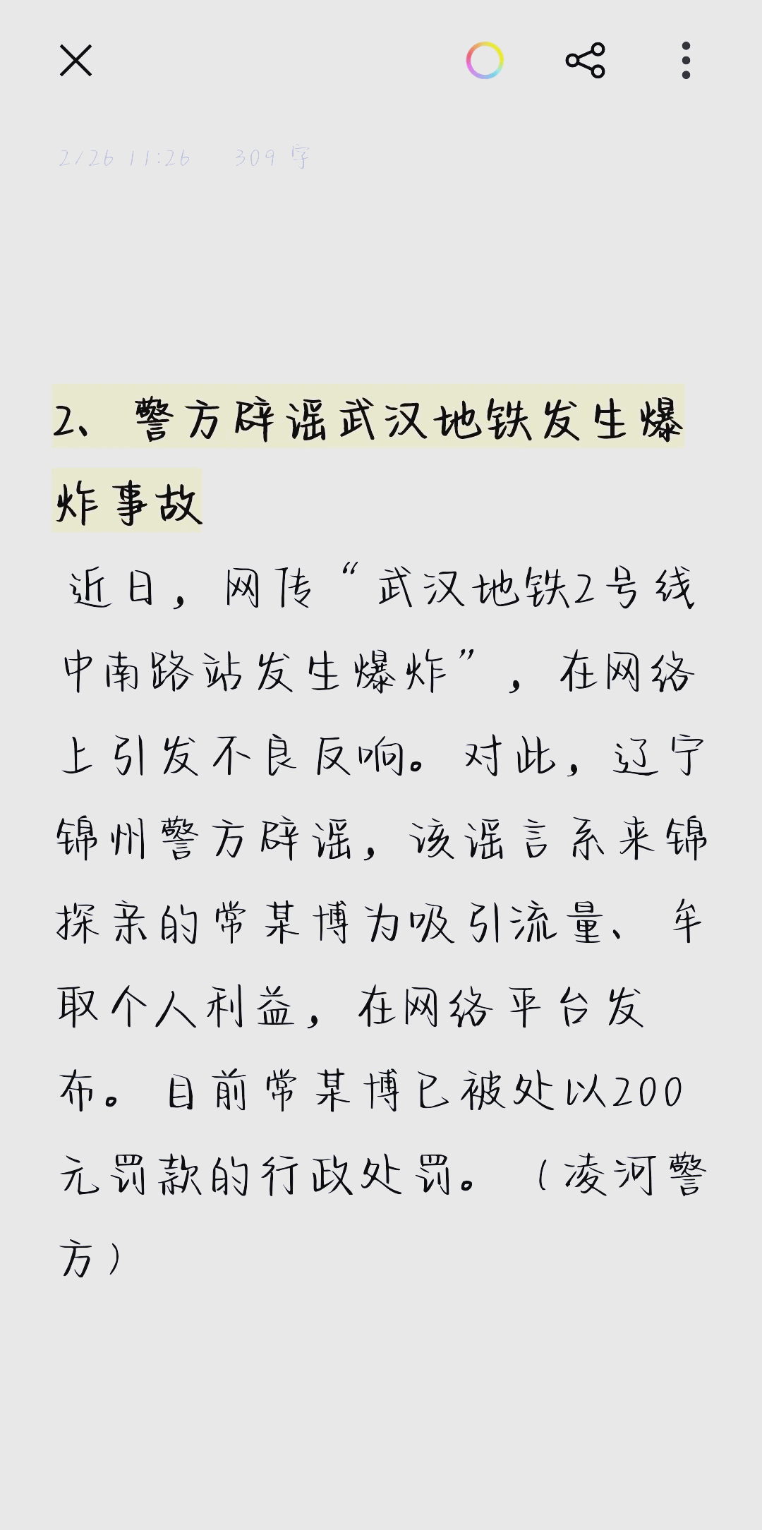 服务器合租:低成本高配方案解析